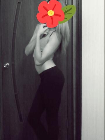 Таня